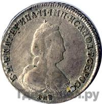 Полуполтинник 1789 года СПБ ЯА