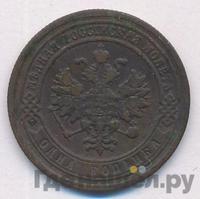 1 копейка 1883 года СПБ