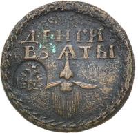 Бородовой знак 1705 года