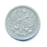 10 копеек 1878 года