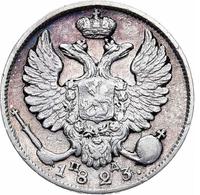 10 копеек 1823 года СПБ ПД