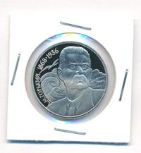 1 рубль 1985 года  40 лет Победы 1941-1945