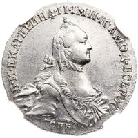 Полтина 1764 года