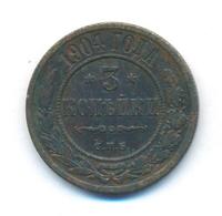 3 копейки 1904 года СПБ