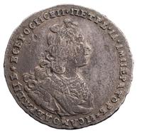 Полтина 1727 года