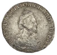 20 копеек 1789 года СПБ
