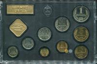 Годовой набор 1978 года ЛМД Госбанка СССР