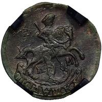 Полушка 1786 года