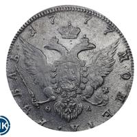 1 рубль 1777 года
