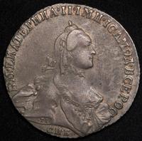 Полтина 1763 года