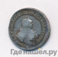 Полуполтинник 1754 года