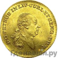 Дукат 1780 года  Петр Брион