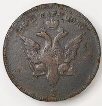 Пара - 3 денги 1771 года