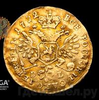 Червонец 1712 года