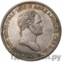 10 злотых 1827 года