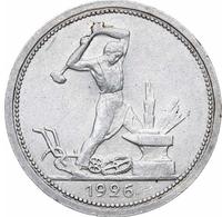 Один полтинник 1926 года