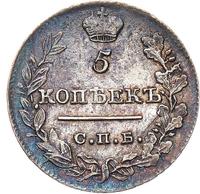 5 копеек 1822 года