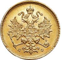 3 рубля 1878 года СПБ НФ