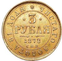 3 рубля 1878 года СПБ НФ