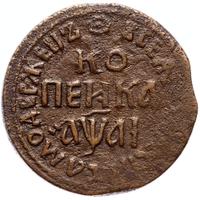 1 копейка 1711 года