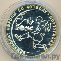3 рубля 2004 года СПМД