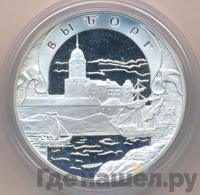 3 рубля 2003 года СПМД