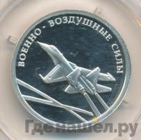 1 рубль 2009 года ММД
