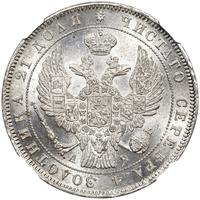 1 рубль 1843 года