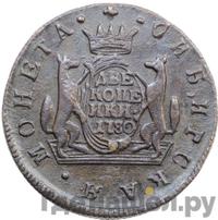 2 копейки 1780 года