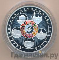 3 рубля 2015 года СПМД