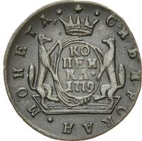 1 копейка 1779 года