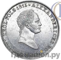 5 злотых 1832 года KG Для Польши