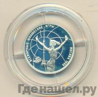 1 рубль 1998 года ММД