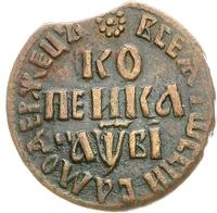 1 копейка 1712 года