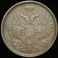 2 копейки 1859 года