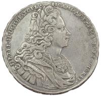 1 рубль 1727 года
