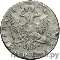 Полтина 1752 года