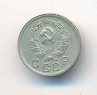 10 копеек 1935 года