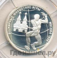 1 рубль 1998 года ММД
