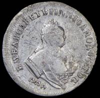 Полуполтинник 1748 года ММД