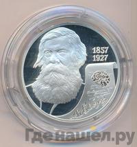 2 рубля 2007 года СПМД