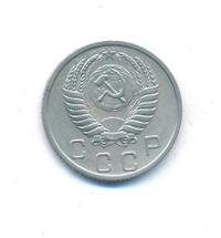 10 копеек 1952 года