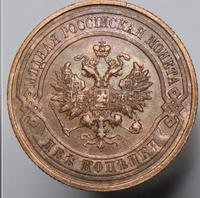 2 копейки 1916 года