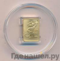 50 рублей 2011 года  Сочи 2014 Леопард