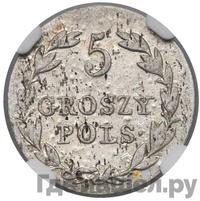 5 грошей 1827 года