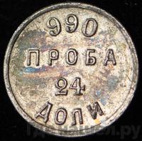 24 доли 1881 года