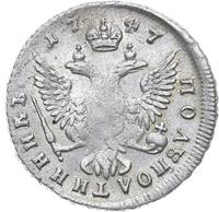 Полуполтинник 1747 года