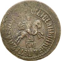 1 копейка 1707 года