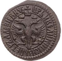 Денга 1705 года