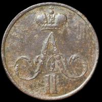 Денежка 1857 года